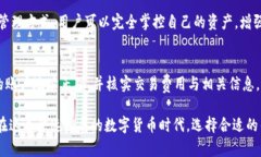 jiaoti欧易怎么转tpWallet？全