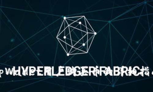 tpWallet用户购买币的详细指南