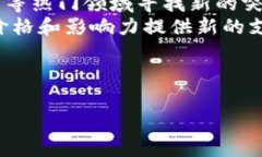 柴犬币未来走势分析：还