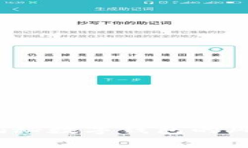 tpWallet：揭秘数字钱包的风险与安全性
