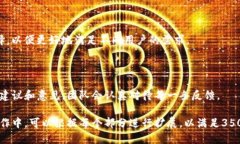 beiwei波宝Pro下载链接及全