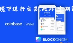     解决tpWallet余额加载不