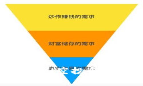 如何顺利转入tpWallet空投系统:一步一步教你操作