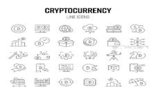 在这里提供关于“tpWallet今天打不开”的内容大纲和相关信息。
tpWallet打不开的解决方案与常见问题解析