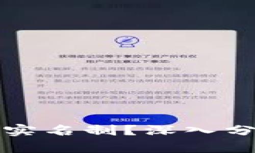 tpWallet为何不采用实名制?深入分析其背后原因与影响