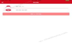 小狐狸钱包助记词导入格