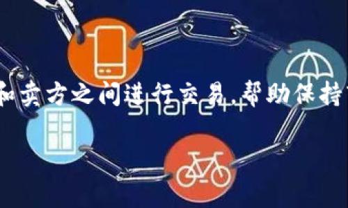 在加密货币和区块链领域，“做市”通常指的是市场做市商（Market Maker）。做市商的主要职责是提供流动性，通过在买方和卖方之间进行交易，帮助保持市场的运行稳定。当涉及到tpWallet时，做市的概念可以理解为在这个钱包平台上提供流动性，为用户方便地买卖加密货币。

### tpWallet做市是什么意思？详细解读与应用
