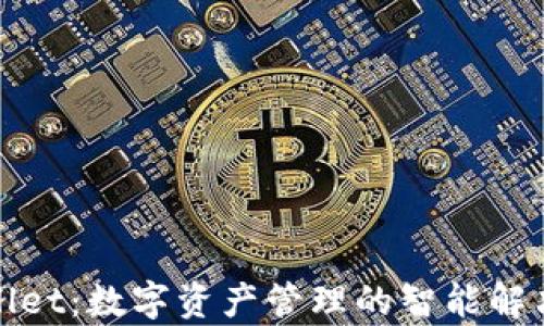 
tpWallet：数字资产管理的智能解决方案