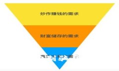 如何识别虚拟币钱包定制