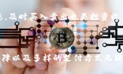 biao ti轻松使用tpWallet通过