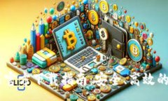 :tpWallet App苹果官方下载指