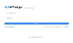题目： OKEx TP Wallet：数字