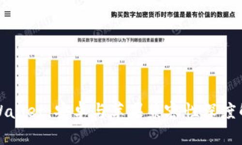 tpWallet：安卓与苹果兼容性深度解析