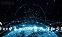 思考一个且的  如何在tp