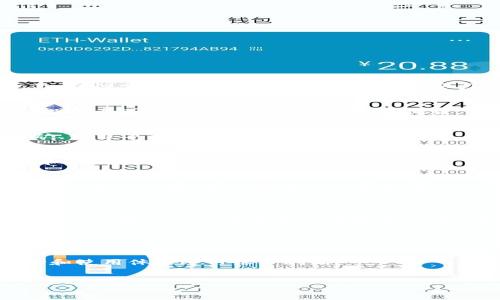 baioti区块链钱包赚钱的5种有效方法/baioti
区块链钱包, 赚钱, 加密货币, 投资, 数字资产/guanjianci

## 内容大纲

1. **引言**
   - 简介区块链和钱包的基本概念
   - 区块链钱包的重要性与功能

2. **区块链钱包的类型**
   - 热钱包与冷钱包
   - 软件钱包与硬件钱包
   - 手机上钱包与桌面钱包

3. **如何通过区块链钱包赚钱**
   - 3.1 交易所套利
   - 3.2 Staking（质押）
   - 3.3 参与去中心化金融（DeFi）
   - 3.4 加密货币投资与交易
   - 3.5 创建和管理自己的NFT

4. **总结与前景**
   - 区块链钱包的未来发展及影响
   - 个人投资时的注意事项

5. **常见问题解答（FAQ）**
   - 5.1 如何选择合适的区块链钱包？
   - 5.2 区块链钱包的安全性问题如何解决？
   - 5.3 NFT与区块链钱包有什么关系？
   - 5.4 参与DeFi投资需要注意什么？
   - 5.5 如何进行有效的交易所套利？
   - 5.6 在区块链钱包交易时如何规避风险？

---

### 1. 引言

区块链是一种去中心化的数字账本技术，形成了加密货币和众多新兴应用的基础。钱包则是存储、管理和交易这些加密货币的重要工具。随着加密货币的普及，越来越多的人开始关注如何通过区块链钱包赚钱。本文将探讨不同的赚钱方法以及相关注意事项。

### 2. 区块链钱包的类型

根据功能和使用场景，区块链钱包可以分为几种类型：

热钱包与冷钱包
热钱包通常处于连接互联网的状态，便于快速交易，但相对安全性较低。冷钱包则是离线的存储方式，如硬件钱包等，虽然交易不便，但安全性高。

软件钱包与硬件钱包
软件钱包可安装在电脑或手机上，使用方便。而硬件钱包则是专门的设备来管理加密货币，更加安全。

手机在线钱包与桌面钱包
手机在线钱包便于随时随地使用，而桌面钱包则适合长时间管理资产。选择时应考虑使用场景和安全因素。

### 3. 如何通过区块链钱包赚钱

通过区块链钱包赚钱的方式多种多样，以下是几种主流的方法：

3.1 交易所套利
交易所套利是指在不同的交易平台上同时买入和卖出同种加密货币，借助价格差异获利。尽管这个方法看似简单，但需要对市场情况有敏锐的洞察力和快速的反应能力。

3.2 Staking（质押）
质押是一种将持有的加密货币锁定在特定平台，以获得利息或奖励的方式。许多加密货币项目提供质押功能，投资者可以通过质押获取稳定的收益。

3.3 参与去中心化金融（DeFi）
DeFi是近年来兴起的一种金融生态系统，通过智能合约提供无中介的金融服务。参与DeFi可以通过流动性挖矿、借贷等方式获得高额回报。

3.4 加密货币投资与交易
通过购买低估值的加密货币，待价格上升后出售，来获取收益。这种方法要求投资者具备一定的市场分析能力和风险应对能力。

3.5 创建和管理自己的NFT
NFT（非同质化代币）是近年来备受关注的数字资产。通过创作艺术作品、音乐、视频等内容，创建相关的NFT并在市场上出售，可以成为一种盈利方式。

### 4. 总结与前景

区块链钱包的未来发展充满潜力，随着技术的进一步完善，许多新兴的赚钱方式将不断涌现。投资者在选择区块链钱包时应关注其安全性和适用性，确保自身的资产安全。

### 5. 常见问题解答（FAQ）

#### 5.1 如何选择合适的区块链钱包？
选择合适的区块链钱包应考虑多个因素，包括安全性、易用性、适合的加密资产类型等。同时可以通过社区评价和使用体验进行综合判断。

#### 5.2 区块链钱包的安全性问题如何解决？
为提高区块链钱包的安全性，用户可以