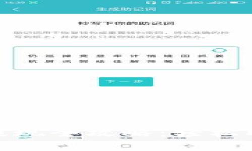 MetaMask钱包提现全攻略：轻松取出你的加密货币