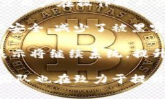 biao ti u钱包app下载官网：