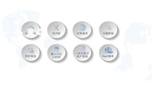 思考一个且的


如何快速查找区块链地址的所有信息？