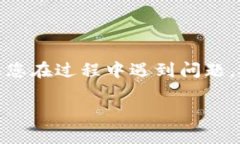 为了将FEG（FEG Token）转移