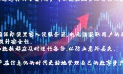 jiaotitpWallet下载有风险？了