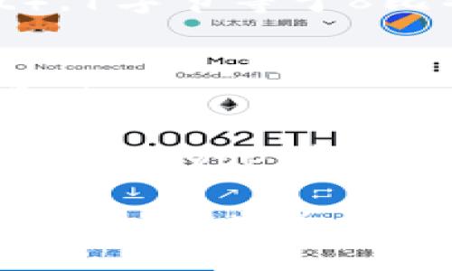在讨论tpWallet带宽时，我们需要明确一些基本概念：

1. **kb与bp的定义：**
   - **kb**：千字节（Kilobyte），通常是指1024字节（Byte）。
   - **bp**：比特（Bit），1字节等于8比特。

2. **换算关系：**
   - 1 kb = 1024 Byte
   - 1 Byte = 8 bit
   - 因此，1 kb = 1024 Byte * 8 bit/Byte = 8192 bit

所以，带宽1kb等于8192 bp（比特）。