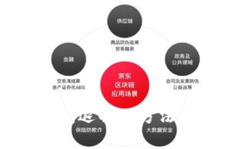 tpWallet过期闪退解决方法及相关问题分析