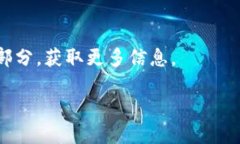 如何将中币提币到TP Wall