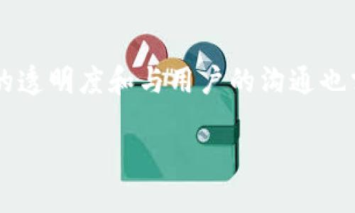 且的优质

tpWallet事件被盗后续：解决方案及用户应对策略

关键词：
tpWallet, 事件被盗, 解决方案, 用户应对策略/guanjianci

内容主体大纲：
1. 引言
   - 简介关于tpWallet及其重要性
   - 被盗事件的概述

2. tpWallet事件背景
   - 事件的起因
   - 事件发生的时间和影响范围

3. 被盗事件后的官方反应
   - tpWallet官方的声明和解释
   - 后续的调查措施

4. 被盗事件的解决方案
   - 技术上的修复和安全措施
   - 用户资产的补偿方案

5. 用户应对策略
   - 如何保障个人资产安全
   - 用户应该采取的风险规避措施

6. 未来的安全展望
   - 加强区块链钱包的安全性
   - 社区对防范事件的看法

7. 结论
   - 对tpWallet事件的总结与反思

内容示例：

### 引言
随着区块链技术的不断发展，数字钱包成为了越来越多用户日常交易的重要工具。tpWallet作为一款受欢迎的数字钱包，因其安全性和使用便利性吸引了大量用户。然而，最近发生的一起被盗事件，却让很多用户感到担忧。在这篇文章中，我们将深入探讨tpWallet事件的详细情况，以及该事件后续的解决方案与用户应对策略。

### tpWallet事件背景
tpWallet事件的起因主要与其系统中的一个安全漏洞有关。事件发生在某个特定的时间节点，攻击者利用该漏洞实现了对大量用户资金的盗取。此次事件不仅影响了tpWallet的用户，还引起了整个加密货币社区的广泛关注。用户在得知被盗消息后，不禁产生了对资产安全的深刻担忧。

### 被盗事件后的官方反应
tpWallet官方在事件发生后，迅速作出反应，首先通过社交媒体和其官网发布了声明，详细说明了事件经过及现阶段的调查情况。官方表示，团队正在全力以赴修复漏洞，并保障用户的资产安全。同时，他们还呼吁用户提升个人资产安全意识。

### 被盗事件的解决方案
关于被盗事件的解决方案，tpWallet官方采取了多项措施。首先，他们对系统进行了全面的安全审查，修复了所有安全漏洞。此外，tpWallet还推出了用户资产的补偿方案，向受影响的用户提供一定程度的资产返还，力求重建用户的信任。

### 用户应对策略
面对这样的安全事件，用户应如何应对呢？首先，用户需及时更新钱包版本，以保证最大的安全性。其次，需要加强个人资金的管理，避免将大额资产存放在单一钱包中。同时，定期查看账户活动，并设定必要的安全提醒功能也是非常重要的。

### 未来的安全展望
为了避免未来类似事件的再次发生，tpWallet在安全性上加大了投入，计划与技术团队合作研发更先进的安全技术。此外，tpWallet还将增加用户教育的力度，提高用户对安全风险的认知，促使每位用户都能自觉提高安全防范意识。

### 结论
tpWallet事件虽然对用户造成了影响，但官方表示正在积极采取措施进行补救。同时，用户也应提高警惕，采取必要的防范措施。通过这次事件，我们应引以为戒，加强数字资产的安全性。

相关问题及详细介绍：

### 问题一：tpWallet事件如何影响用户的信任？
事件发生后，很多用户对tpWallet的信任度受到影响。信任是数字货币产品能够长久发展的基石，用户一旦对产品失去信任，就可能选择退出。为了重建用户的信任，tpWallet需要采取积极的透明措施，包括及时更新漏洞修复情况和用户资金的补偿方案。

### 问题二：tpWallet事件的技术细节是什么？
tpWallet事件的发生与其内部系统的一个漏洞有关。具体来说，该漏洞涉及智能合约，而且攻击者通过复杂的技术手段绕过了现有的安全防护。官方后续披露的技术细节分析，能够为其他钱包提供重要的安全防范借鉴。

### 问题三：用户应该如何立即自我保护？
用户在得知系统被盗事件后，首先要立即更改所有相关账户的登录密码，并开启双重认证功能。此外，将重要资产转移到其他钱包或交易所中，也是保护个人资产的重要举措。定期备份密钥也很关键。

### 问题四：官方补偿方案的实际效果如何？
tpWallet的官方补偿方案旨在安抚用户的情绪，提高用户的信任度。该方案涵盖了多种情况，例如对于不同金额损失的用户提供不同的补偿机制。效果如何将在后续的用户反馈中体现。

### 问题五：如何评估tpWallet的未来安全性？
对tpWallet未来安全性的评估可以通过其安全团队的组成、漏洞披露机制和用户反馈等多个方面进行分析。加大对安全技术的研发投入、主动发布安全报告等都是提升安全性的有效手段。

### 问题六：其他区块链钱包如何借鉴此次事件？
此次tpWallet事件的教训，提醒了其他区块链钱包加强其技术审计与监测，建立预警机制对于保护用户资产的长期安全至关重要。此外，区块链项目的透明度和与用户的沟通也需要更加密切。

通过上述内容，希望能够帮助大家全面了解tpWallet事件的影响及应对策略。