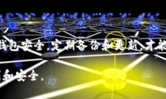   如何在tpWallet中查看和管