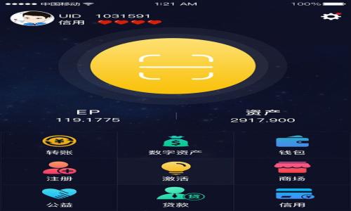

tpWallet的优缺点分析：安全性、便捷性及潜在风险