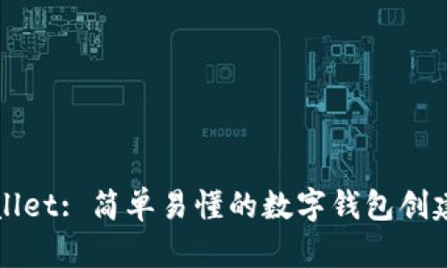 tpWallet: 简单易懂的数字钱包创建指南