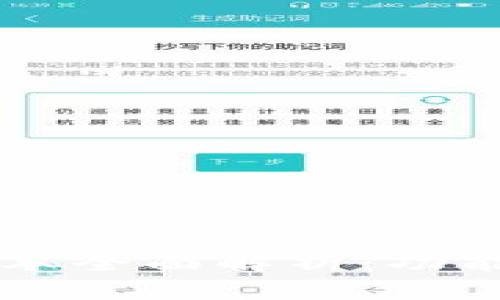 tpWallet版本全面解析：功能与使用指南