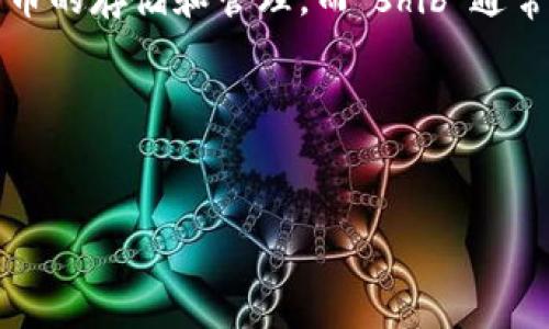 为了准确地回答你的问题，首先需要理解几个概念。tpWallet是一个多链数字货币钱包，支持多种加密货币的存储和管理。而“shib”通常指的是Shiba Inu（SHIB），这是一种基于以太坊的加密货币，因其狗狗币（Dogecoin）的流行而受到关注。

### 较为通俗的和


tpWallet中Shiba Inu (SHIB) 的存储与管理指南