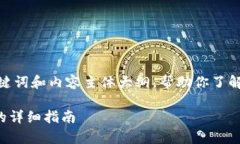 以下是一个且的、相关关