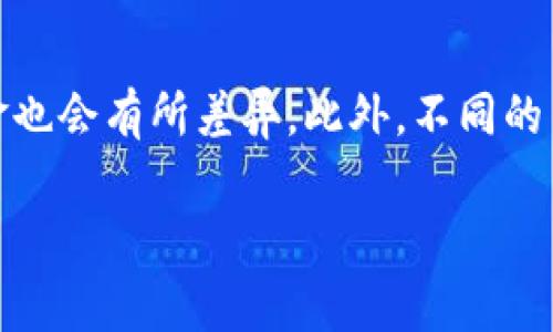 关于“tpWallet中的流动资金多少钱”，此类具体的财务数据通常需要通过官方渠道或实际的用户后台进行查证。由于每个人的账户余额不同，流动资金也会有所差异。此外，不同的交易所或钱包应用在不同的时间也可能会有不同的流动资金。因此，为了获取准确的信息，建议您访问tpWallet的官方网站或直接查看您的账户信息。 

如果你有其他关于tpWallet或相关主题的问题，请告诉我！