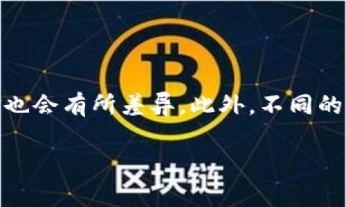 关于“tpWallet中的流动资金多少钱”，此类具体的财务数据通常需要通过官方渠道或实际的用户后台进行查证。由于每个人的账户余额不同，流动资金也会有所差异。此外，不同的交易所或钱包应用在不同的时间也可能会有不同的流动资金。因此，为了获取准确的信息，建议您访问tpWallet的官方网站或直接查看您的账户信息。 

如果你有其他关于tpWallet或相关主题的问题，请告诉我！