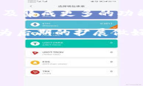 baioti全面解析 tpWallet App 的搭建与指南/baioti
tpWallet, App 搭建, 区块链钱包, 移动应用开发/guanjianci

### 内容主体大纲

1. **引言**
   - 对 tpWallet App 的简要介绍
   - 本文目的与结构概述

2. **什么是 tpWallet App**
   - tpWallet App 的功能和特点
   - 与其他钱包应用的对比

3. **搭建 tpWallet 的基本要求**
   - 开发环境的准备
   - 选择适合的开发工具与框架

4. **步骤解析: 搭建 tpWallet App**
   - 设计用户界面 (UI)
   - 实现基础功能
   - 安全性考虑
   - 发布与维护

5. **如何 tpWallet App**
   -  策略
   - 性能技巧
   - 用户体验提升

6. **常见问题 Q
                            </div>

                        </div>
                        <!-- tags & share area start -->
                        <div class=