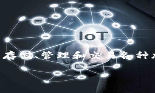 在当前的加密货币与数字支付环境中，tpWallet 是一个备受关注的数字钱包。它的主要功能是允许用户存储、管理和交易各种加密货币。有些用户可能会问，tpWallet 是以美元为主，还是人民币为主？以下是对这个问题的详细探讨。

### tpWallet：美元与人民币的数字支付选择