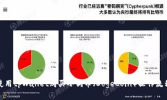如何使用tpWallet购买小狗币