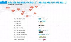 “TP观察钱包”是与加密货