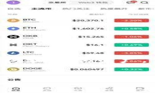 tpWallet 是一个数字钱包，可以用于存储和管理加密货币。它提供安全、便捷的方式来进行加密货币交易、交换和管理资产。该钱包通常可以与多种区块链网络相兼容，支持多种加密货币，并提供用户友好的界面，适合新手和专业用户。

如果您有更具体的要求或需要翻译的内容，请提供详细信息，我将更好地为您服务。