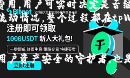 biao ti/biao ti

/guanjianci

# tpWallet基金会：数字资产的安全与管理新选择

## 关键词：
tpWallet, 策略, 数字资产, 基金会

## 内容主体大纲

### 引言
- tpWallet的背景和成立初衷
- 数字资产管理的重要性及挑战

### 一、tpWallet的基本概念
- tpWallet是什么？
- 为什么选择tpWallet？

### 二、tpWallet的功能特性
- 智能合约支持
- 多币种管理
- 安全性与隐私保护

### 三、tpWallet基金会的愿景与使命
- 推广数字资产的安全使用
- 帮助用户理解和使用区块链技术
- 合作伙伴与社区支持

### 四、tpWallet的优势
- 用户友好的界面
- 低成本交易
- 专业的客户服务团队

### 五、tpWallet如何改变传统金融模式
- 与传统银行系统的差异
- tpWallet在全球的潜在影响

### 六、tpWallet的使用案例
- 真实用户的体验分享
- 企业如何利用tpWallet进行数字资产管理

### 七、常见问题解答
- 存储费用如何计算？ 
- tpWallet是否支持所有加密货币？

### 结论
- tpWallet在未来数字资产管理中的发展方向

## 六个相关问题及详细介绍

### 问题一：存储费用如何计算？
tpWallet作为一个数字资产钱包，它的存储费用是用户最关心的一个问题。一般而言，存储费用会根据用户选择的存储类型以及资产的种类而有所不同。tpWallet会使用不同的加密算法来确保存储过程中的数据安全性，而这些算法会在人力和技术上产生费用。对于用户而言，了解这些费用结构是很重要的，特别是对于大量资产的用户。
tpWallet的存储费用结构通常分为基础费用和附加费用。基础费用是用户每月需要支付的固定费用，而附加费用则是基于用户的交易量、高频率使用等因素而产生的。tpWallet在用户首次创建钱包时会提供一个详细的费用说明表，以帮助用户评估自己的需求，并选择最适合他们的存储方案。
值得注意的是，tpWallet基金会承诺将存储费用控制在行业的最低水平，从而吸引更多用户使用他们的服务。同时，基金会也持续监测市场行情，适时调整费用结构，为用户提供更加优质的服务。

### 问题二：tpWallet是否支持所有加密货币？
tpWallet致力于为用户提供广泛的数字资产支持，但是否支持所有加密货币呢？答案是，tpWallet会根据市场需求和用户反馈不断更新其支持的数字货币。当新兴的加密货币获得稳定性和信任度后，tpWallet会迅速将其纳入支持范围。
目前，tpWallet已经支持了市面上大多数主流数字货币，包括比特币、以太坊、瑞波币等。此外，tpWallet也会定期与各大交易所合作，确保用户能够轻松地获取和交换各种加密资产。这种灵活性不仅提升了用户的体验，也扩大了tpWallet的市场覆盖率。
此外，tpWallet也为开发者提供了API接口，允许他们将自己的加密货币轻松整合到tpWallet中。这种创新的合作模式不仅促进了生态圈的丰富性，也为用户提供了更多选择。

### 问题三：tpWallet如何保障用户的安全性？
在数字资产管理中，安全性是一个至关重要的话题。tpWallet采取了多重安全保障措施，以确保用户资产的安全。这些措施包括但不限于高级加密技术、双重身份认证、冷存储等。
首先，tpWallet使用顶级的加密算法，如AES-256，为用户的数据提供加密保护。这意味着即使数据被黑客攻击，也很难解密。其次，tpWallet实施双重身份认证，确保只有账户的真正拥有者才能进行交易。这种机制在提高安全性的同时，也不影响用户体验。
为进一步增强安全性，tpWallet还采用冷存储技术，将大部分资产存储在与互联网隔离的地方。这种方式显著降低了黑客攻击的风险，保障用户资产的安全。在用户访问其资产时，只需在线解锁特定的部分资金，其他资金则被安全锁定。

### 问题四：tpWallet是否拥有客服支持？
作为一款数字资产管理工具，tpWallet非常重视用户的咨询与反馈，因此他们设有专业的客户服务团队。用户在使用tpWallet过程中遇到任何问题，都可以通过多种方式联系到了客服团队，获取及时的技术支持和解答。这种服务不仅提高了用户满意度，也增加了平台的专业性和可靠性。
tpWallet的客户支持服务主要分为在线客服、邮件支持以及电话咨询等几种方式。无论用户面临的是账户问题、交易问题，还是技术性问题，客服团队都会根据具体情况提供有效的解决方案。此外，tpWallet还设有FAQ页面，用户可以通过查看常见问题，迅速找到所需的信息。
值得注意的是，tpWallet非常重视用户的反馈，通过不断收集和分析用户意见，基金会能够及时调整服务和产品特性，以适应市场的变化需求。

### 问题五：tpWallet如何识别和防范欺诈活动？
在当今数字经济中，欺诈活动层出不穷，因此，tpWallet迫切需要一种有效的方式来识别和防范这些潜在的风险。tpWallet采用了一系列先进的反欺诈技术和人工智能算法，以实现高效的风险评估和自动化处理。
tpWallet会在每笔交易执行前，利用机器学习算法评估用户行为的正常性。在识别到潜在的欺诈行为后，系统会立即采取措施，比如冻结账户，要求额外的身份验证等。这不仅保障了用户的资产安全，也有效维护了平台的声誉。
此外，tpWallet还会定期对交易数据进行分析，识别出可疑模式，并根据市场动向做出相应的安全策略调整。通过这些措施，tpWallet确保在为用户提供便利的同时，也严格把控安全风险。

### 问题六：如何使用tpWallet进行资产互换？
tpWallet不仅限于资产存储，其内置的交换功能也为用户提供了更大的灵活性。使用tpWallet进行资产互换是相当简单的，用户可以通过几步操作轻松完成交易。
首先，用户需要登录到tpWallet账户，选择希望互换的两种资产。在选择好资产后，用户可以输入希望交流的数量，系统会即时计算出当前的汇率以及相关费用，用户可实时决定是否继续交易。
交易确认后，tpWallet会立即执行互换，用户会在短时间内收到新的资产。此外，tpWallet也会提供交易记录和资产变动的详细报告，帮助用户了解其资产流动情况。整个过程都在tpWallet的安全保障下进行，确保用户的资产安全。

### 结论
tpWallet基金会正在通过其创新的数字资产管理方式，为用户提供更高效、更安全、以及更易用的服务。在这个数字资产飞速发展的时代，tpWallet不仅是用户资产安全的守护者，也是未来金融生态系统的一部分。相信未来，在tpWallet的努力下，数字资产管理将进入一个全新的阶段。