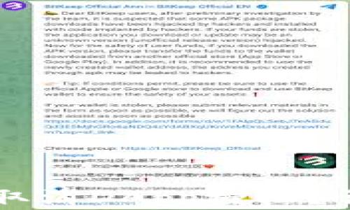 
如何在tpWallet中取消DApp授权？详解步骤与注意事项