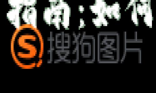 tpWallet新币投资指南：如何查看新币涨跌趋势