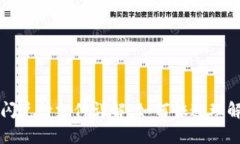 tpWallet闪兑待支付详解：如