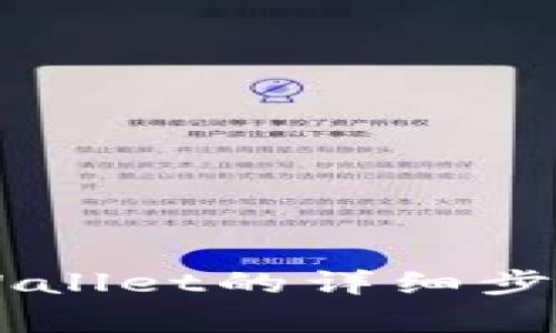 手机充值tpWallet的详细步骤与注意事项
