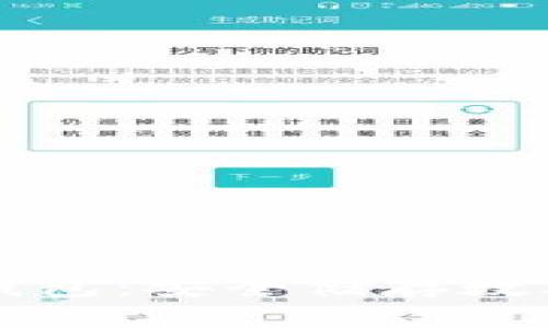 如何选择数字冷钱包：安全储存数字资产的最佳指南