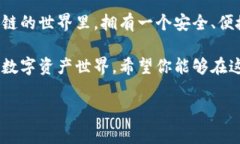 basenametpWallet创建BSC钱包的