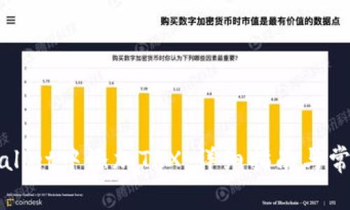 如何在tpWallet中添加TRX：详细指南与常见问题解答