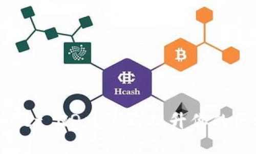 如何有效利用TP Wallet QQ交流群提升你的区块链知识与投资决策